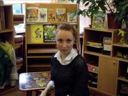 Герасимова Светлана Евгеньевна